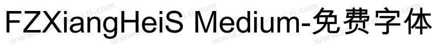 FZXiangHeiS Medium字体转换